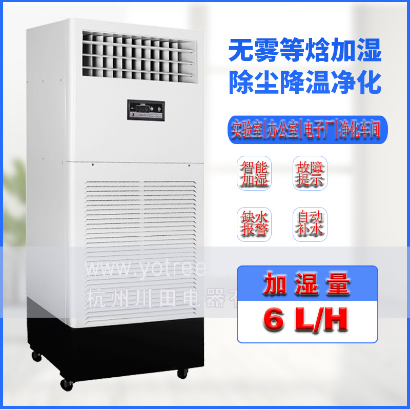 加湿机品牌-加湿器品牌.jpg 加湿机品牌-加湿器品牌.jpg