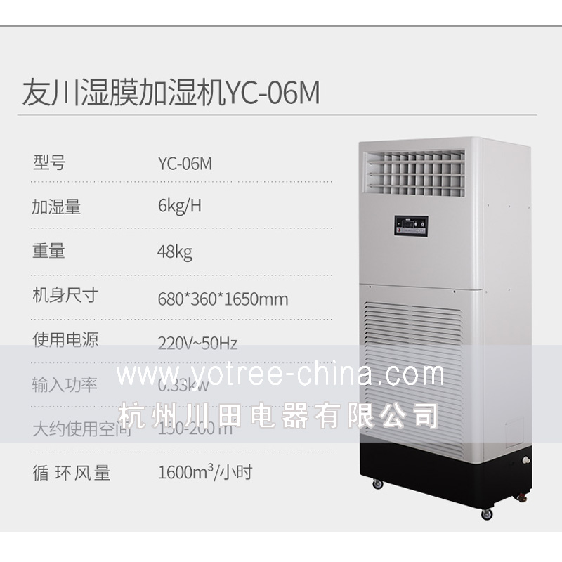 加湿机价格-加湿器价格.jpg 加湿机价格-加湿器价格.jpg